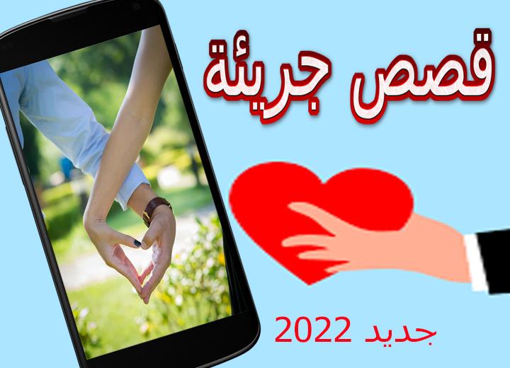 download-2021-android-on-pc