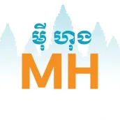 Meyhong Transport