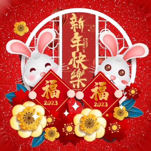 Chinese New Year Cards GIFs