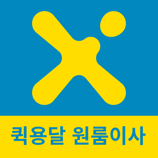 고고엑스 -  퀵서비스 용달 원룸이사 GoGoX