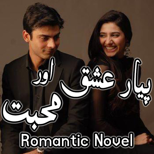 Piyar Ishq aur Muhabbat - Roma