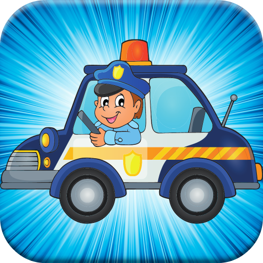 子供の警官ゲームのための警察のゲーム