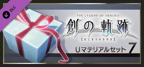 THE LEGEND OF HEROES: HAJIMARI NO KISEKI - U-Material Set 7