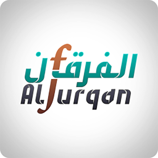 Al Furqan