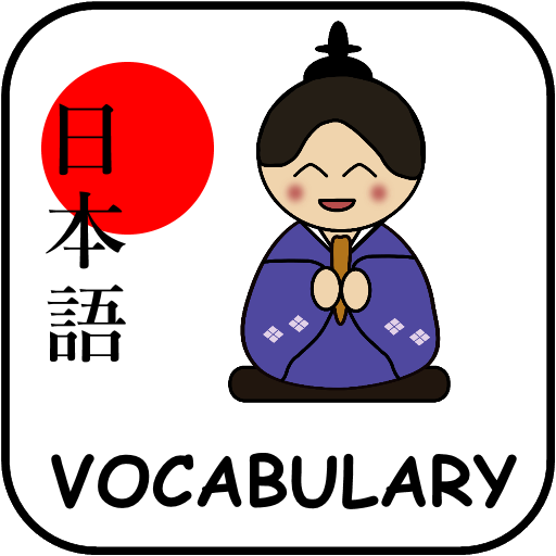 JLPT Vocabulary Handbook