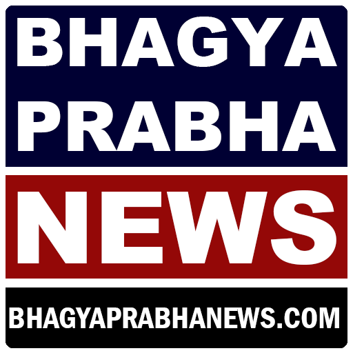 Bhagyaprabha News