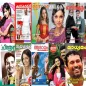 All Malayalam Magazines