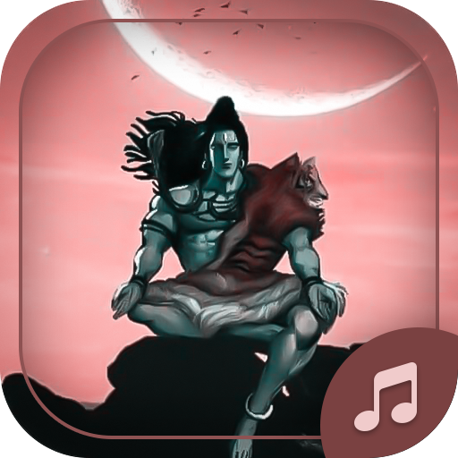 Shiv Ringtones 2021 (Mahadev Ringtones)