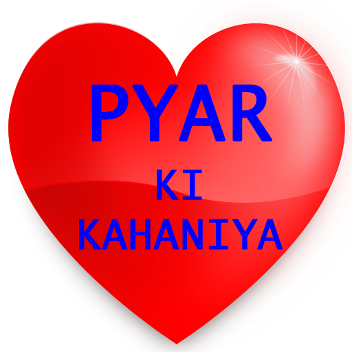Hindi Love Stories Pyar ki Kahaniya Offline 2020