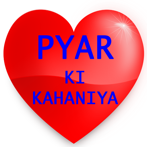 Hindi Love Stories Pyar ki Kahaniya Offline 2020