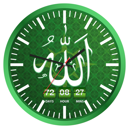 Islamic Live Clock Wallpaper &