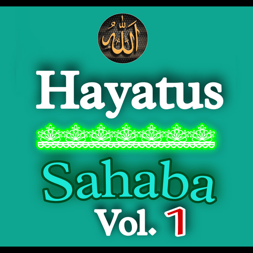 Hayatus Sahaba Vol 1 ( Hindi )