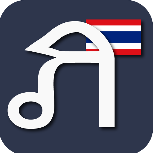 THAILAND ALPHABET NOTE Lite