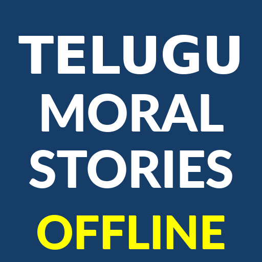 Telugu Moral stories