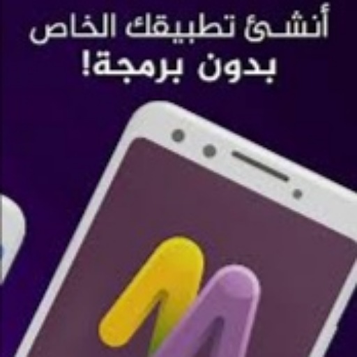 موبيزي (دليل استخدام) Mobeasy