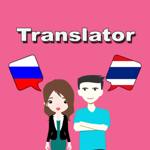 Russian To Thai Translator