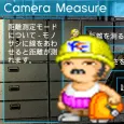 CAMERA MEASURE(カメラメジャー)