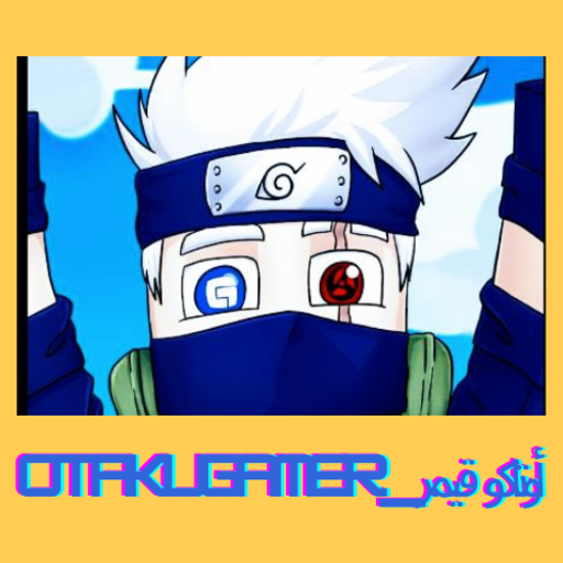 أوتاكو قيمر- Otakugamer