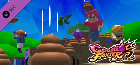 GoonyaFighter - New battle style: "Don't Touch The Poop" Party!!"