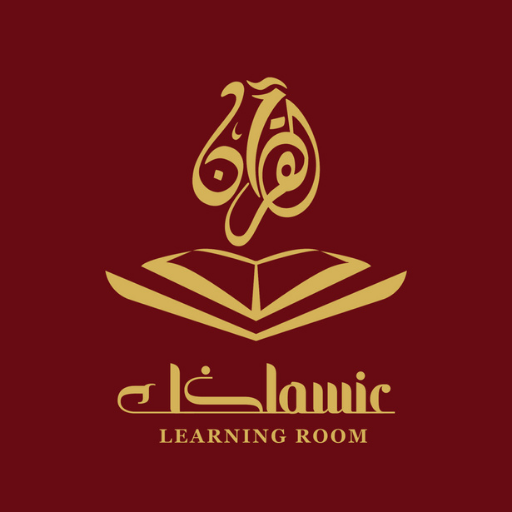 Islamic Learning Room