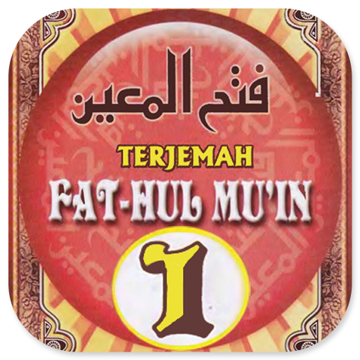 Fathul Muin Terjemah Lengkap