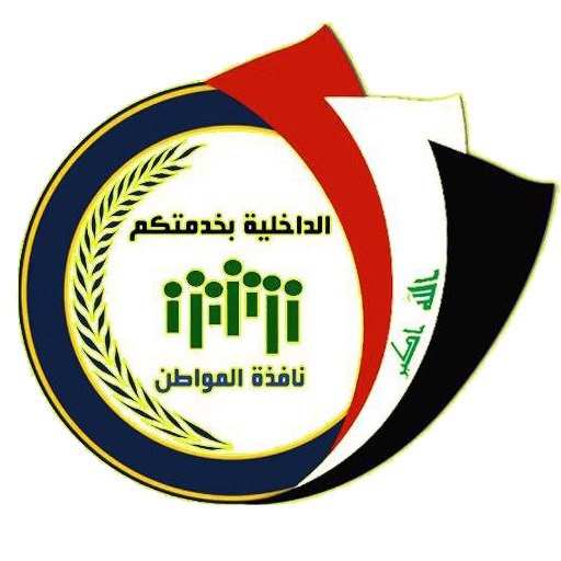 خدمة المواطن