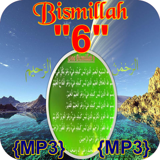 Bismillah 6{MP3}&Keampuhannya