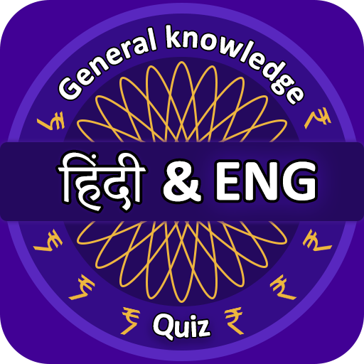English & Hindi Play Quiz