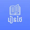 Learn Thai