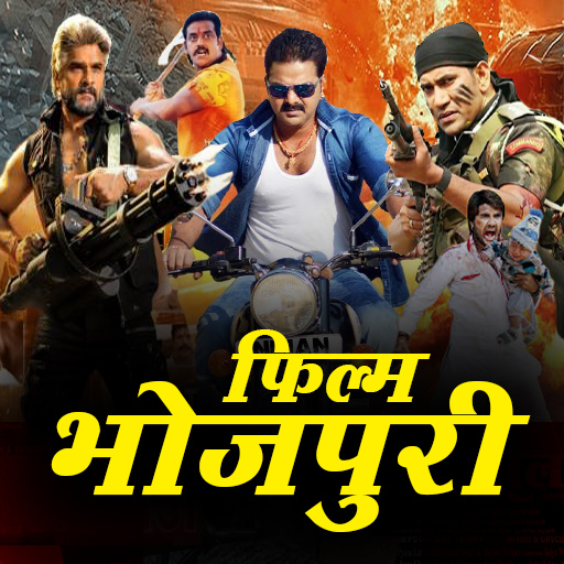 Bhojpuri Movies 2024 HD