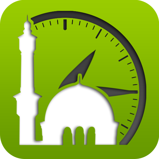 Времена за молитва