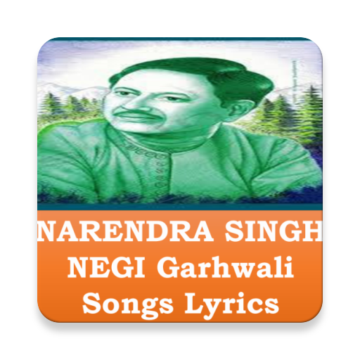 Narendra Singh Negi Garhwali Song Lyrics