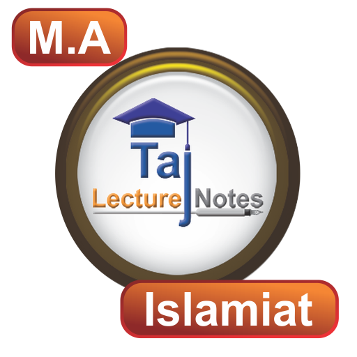 MA Islamiat - Previous 5 Books