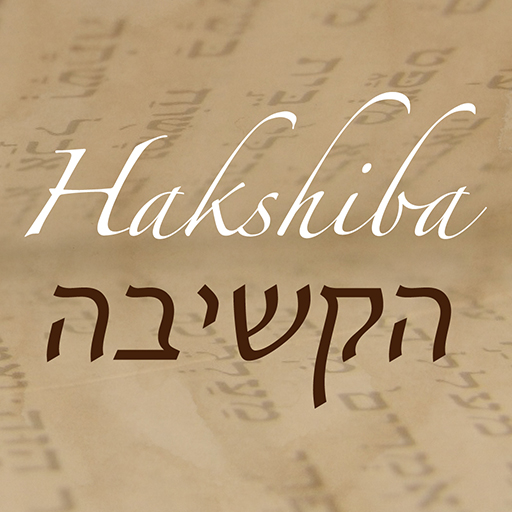 Hakshiba