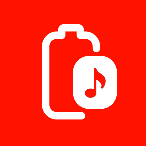 صوت تنبيه شحن البطارية الناطق