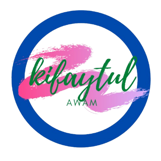 Kifayatul Awan Terjemah