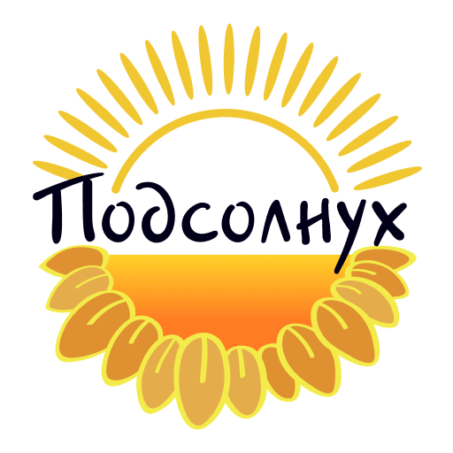 Фонд ПОДСОЛНУХ