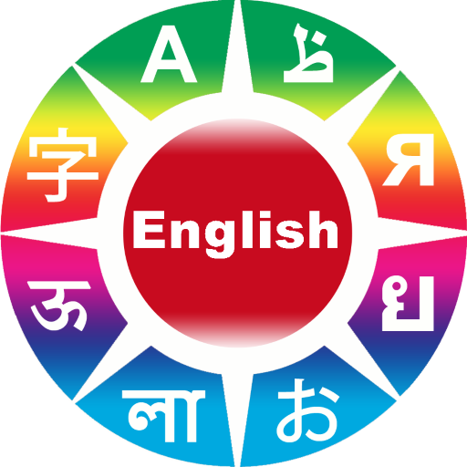 Learn English Phrases