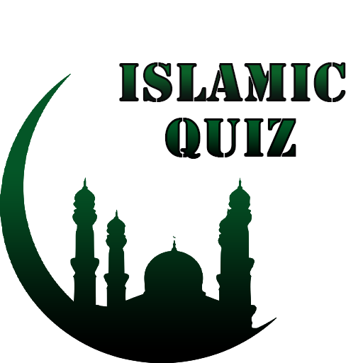 Islamic Quiz in Urdu