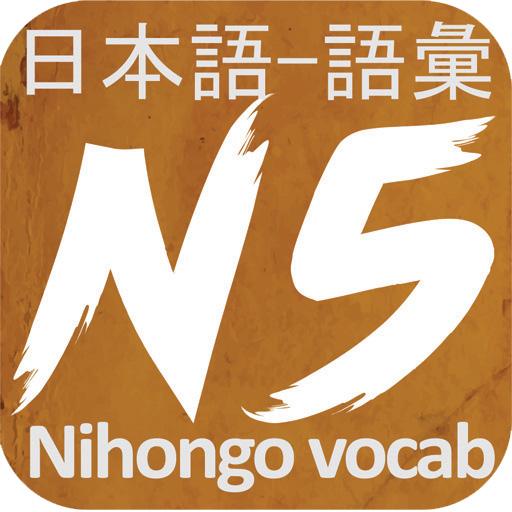 Nihongo Vocab N5