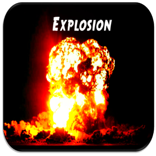 爆発音