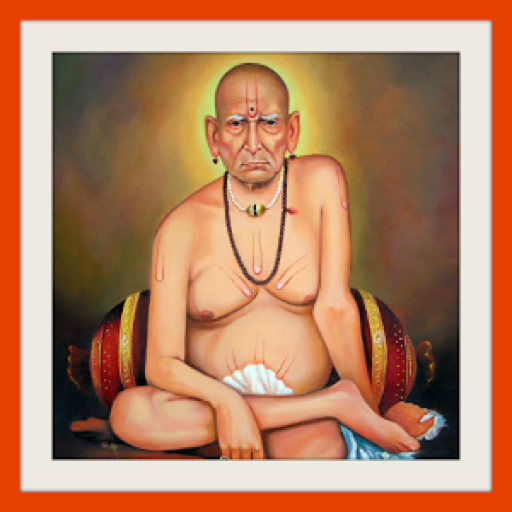 all mantras of Shri Swami sama