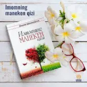 Imomning Maneken Qizi