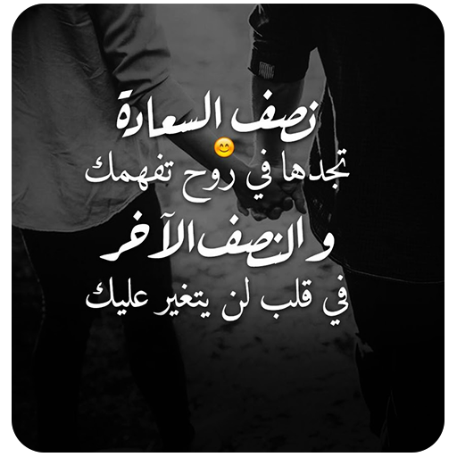 مجرد وجع بدون انترنت