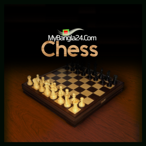 দাবা খেলা - Play Chess Online 