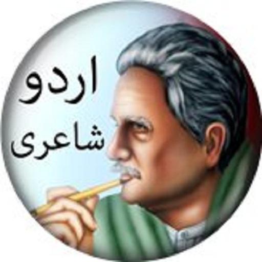 علامہ اقبال کی مشہور شاعری - ک