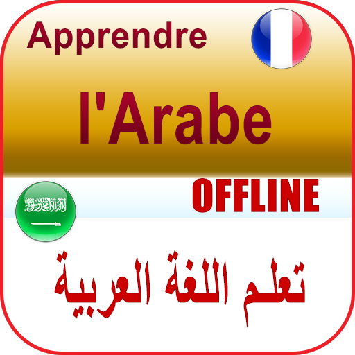 Arabe Français