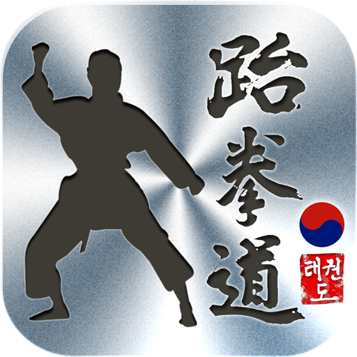 Taekwondo Poomsae Master Black