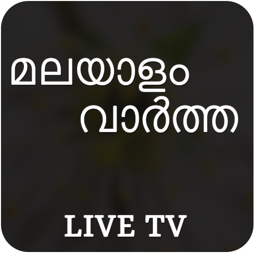 Malayalam Live TV & News Paper