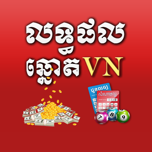 Khmer VN Lottery Result 2023